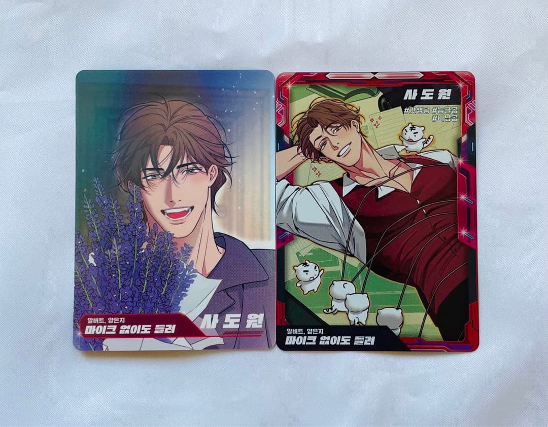 韓国BL LEZHIN フルボリューム！〜マイクなしでも聞こえる〜 トレカ