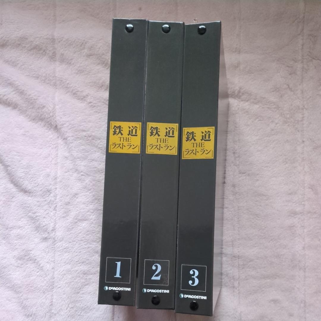 清太 様確認用 THEラストラン全95巻DVD付き