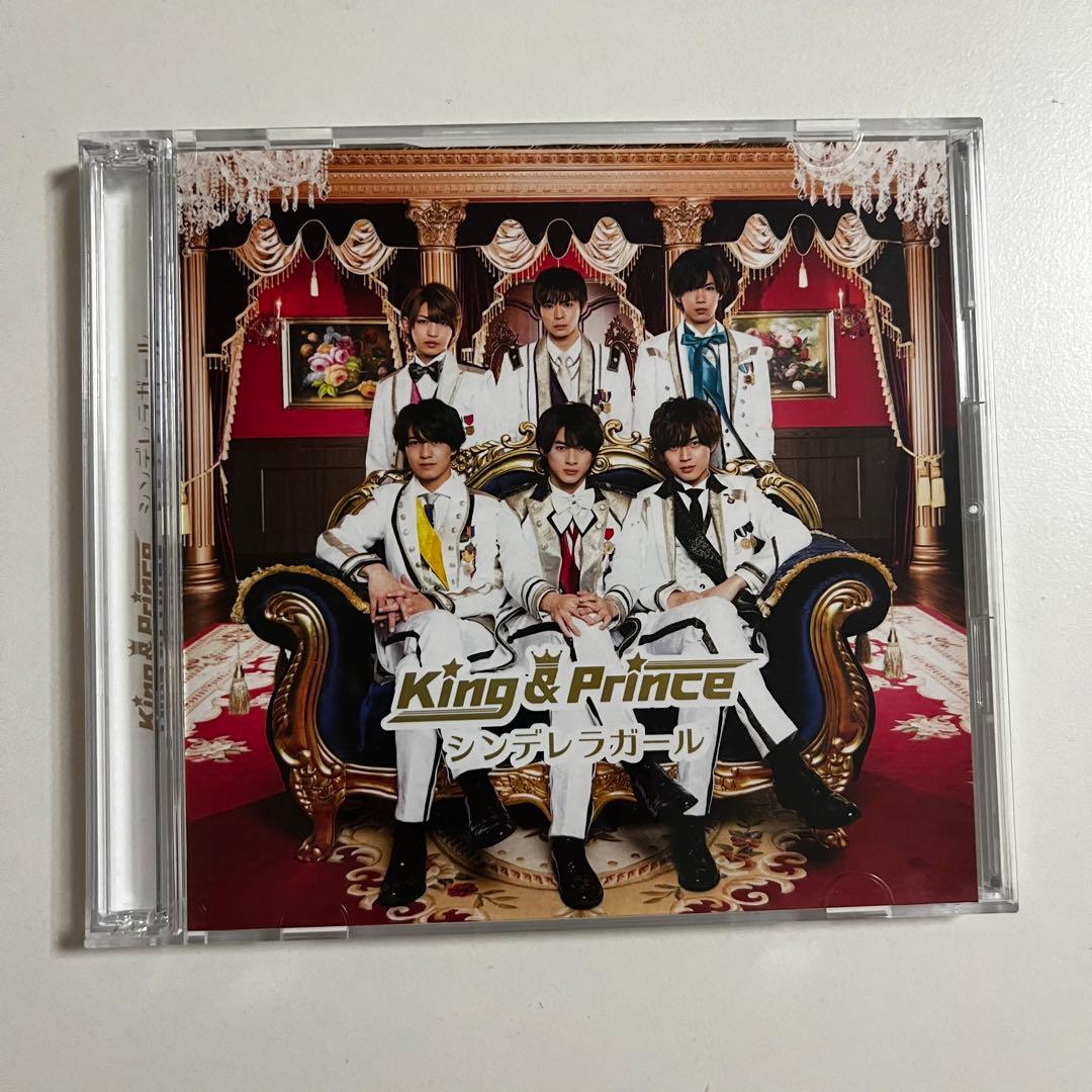 King & Prince 「シンデレラガール 」全形態セット