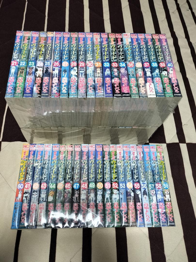 銀牙伝説WEEDウィード 全60巻 全巻セット 高橋よしひろ - メルカリ