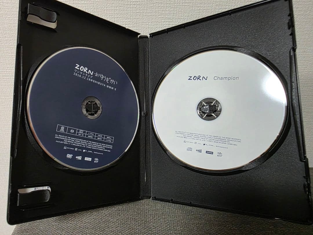 zorn／おゆうぎかい