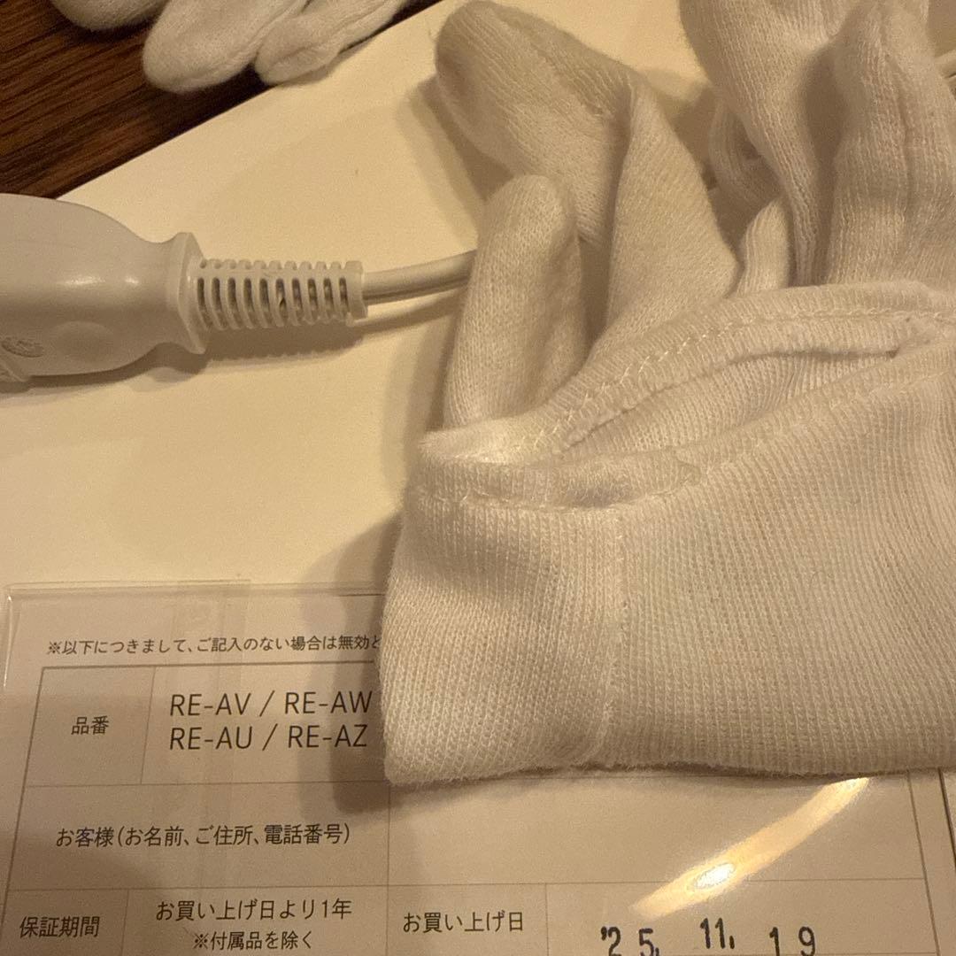 リファ REFA カールヘアアイロン RE-AZ-02A ホワイト 保証書付き