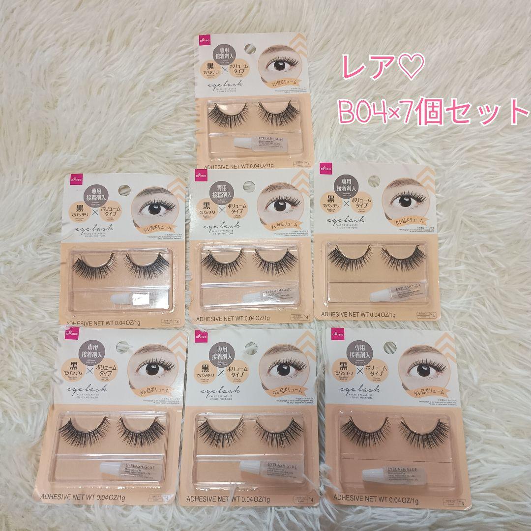 【廃盤　レア】ダイソー　つけまつげ　eyelash 自然なボリューム DAISO - 未使用◇ダイソー◇No.b 07◇つけまつ毛◇レア・廃盤