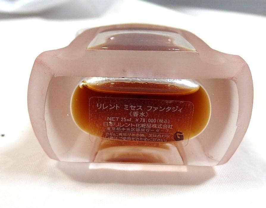 未使用 リレント 香水 ミセスファンタジー 希少！ 廃盤品