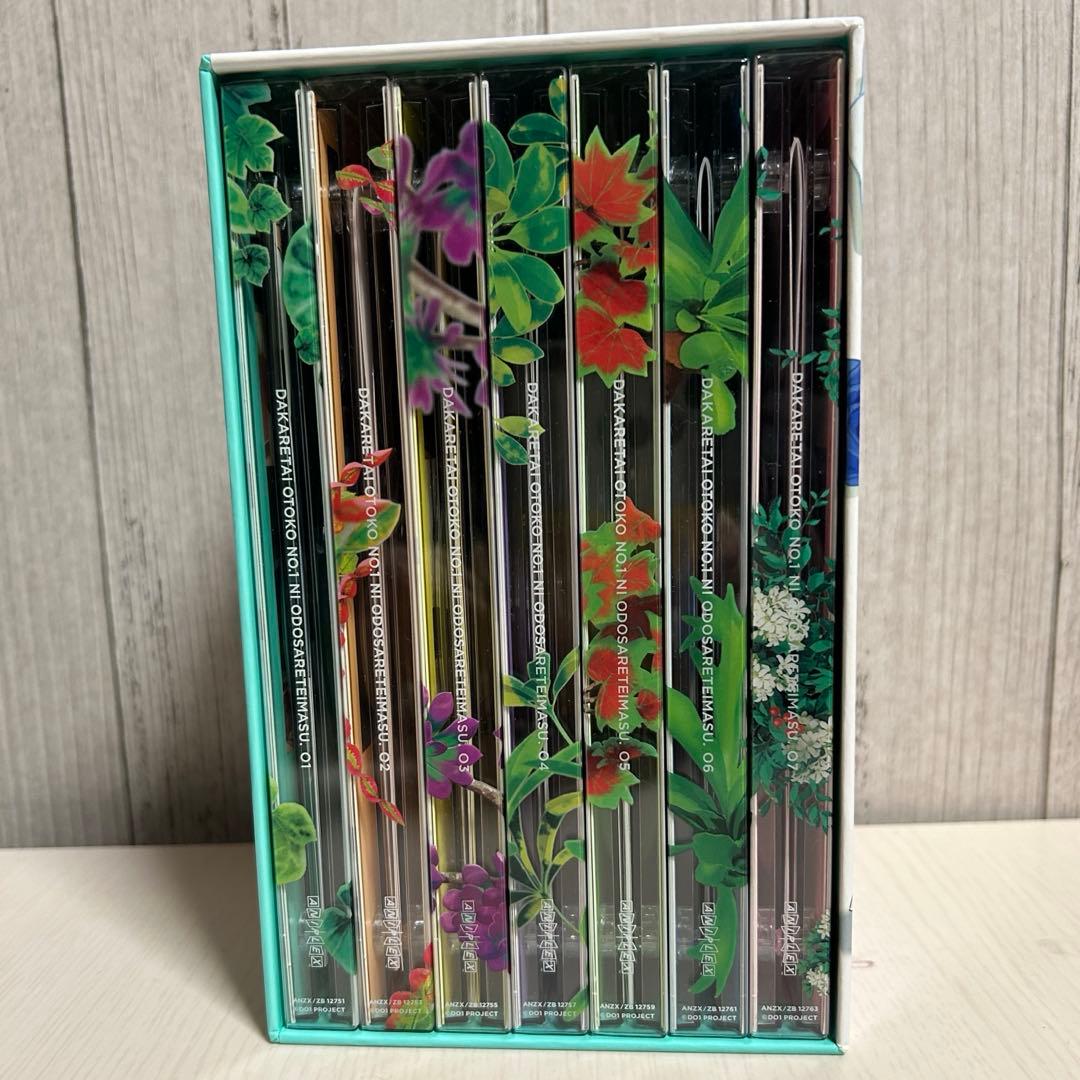 抱かれたい男1位に脅されています。 完全生産限定版 BOX付き全7巻セット