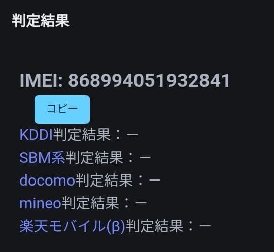 超美品64GB】 oppo A55 5g スマートフォン 本体 ミントグリーン - メルカリ