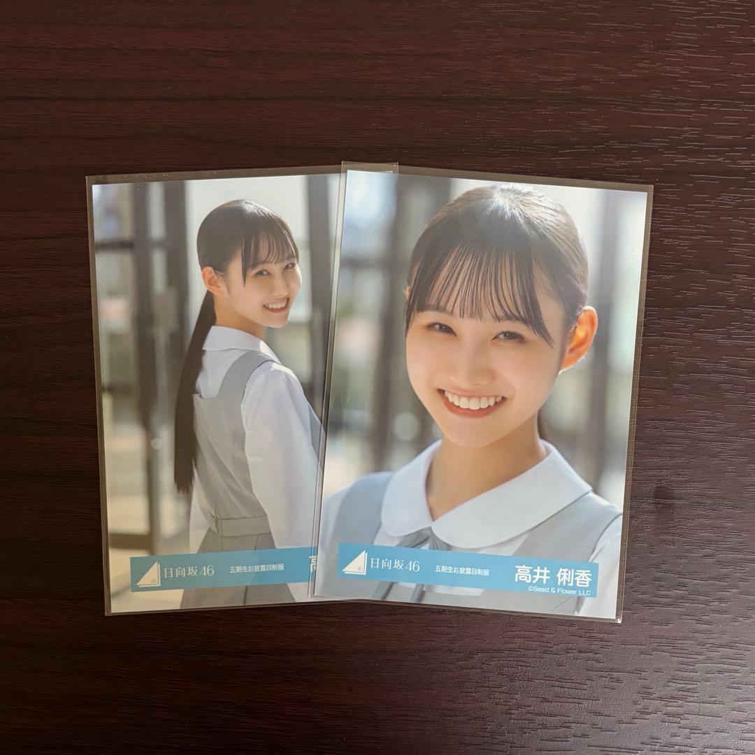 日向坂46 生写真 高井俐香 - メルカリ