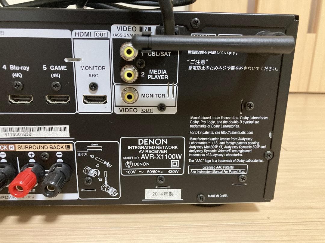 DENON AVR-X1100W 7.2ch 4K AVアンプ リモコン付属