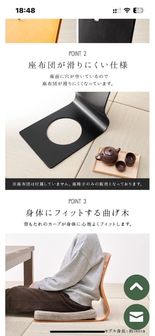 ナスティラスティ様リクエスト品】5脚セット】萩原 Hagihara 座椅子