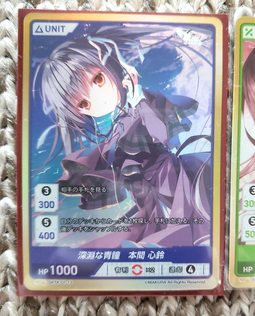 divine cross ディバインクロス UR サクラノ刻 - メルカリ