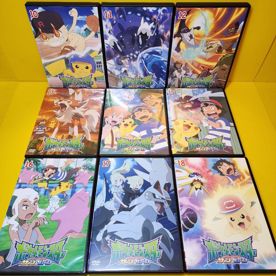 新品ケース交換済み ポケットモンスター サン&ムーン DVD 全49巻セット
