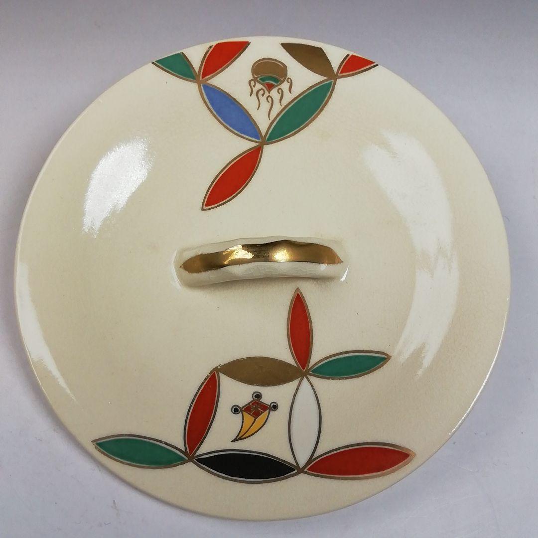 T970 皆具 『仁清写 七宝文宝尽』『原平窯 加藤昌山 造』 共箱