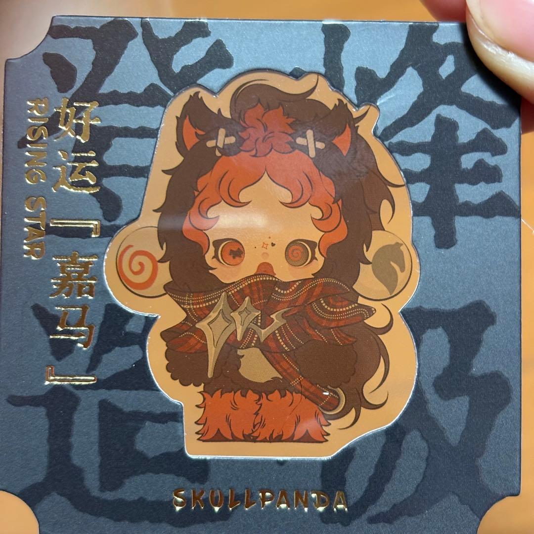 新品Have a Good Run シリーズ スカルパンダシークレット - メルカリ