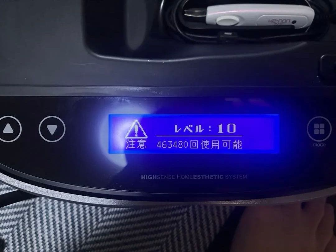 ケノン ke-non 8.4J 美容機器 脱毛器 カートリッジ二種 ストロング