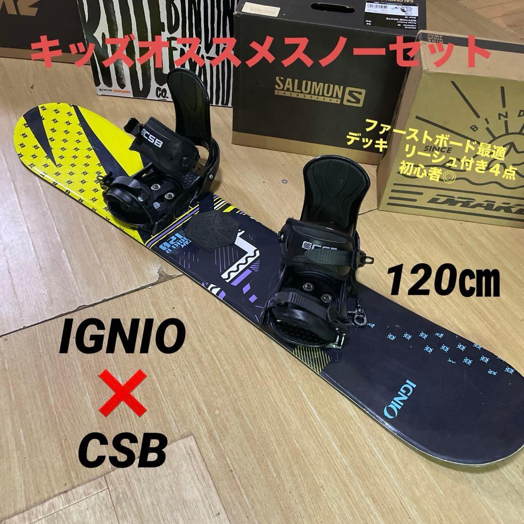 スノーボードブーツ　XERES　セレス　キッズブーツ　22～23㎝ 送料無料 XERES セレス ジュニア スノーボード ブーツ スノボ ピンク