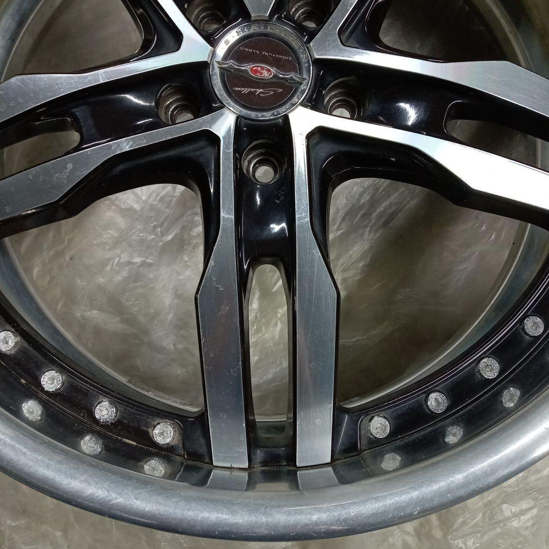 最終値下げ！深リム！① KYOHO AME SHALLEN シャレン XF-55 - メルカリ