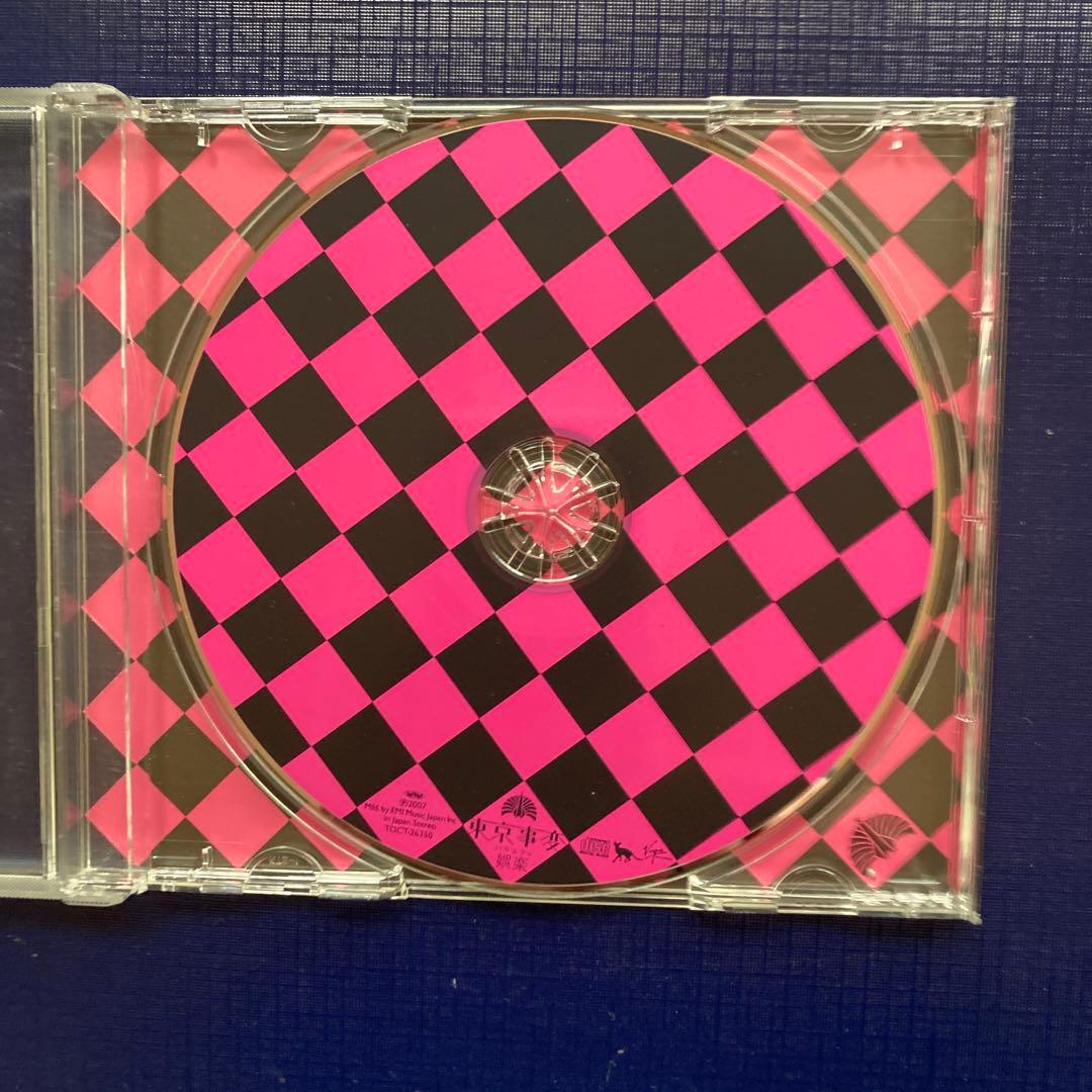 東京事変「娯楽」 - メルカリ