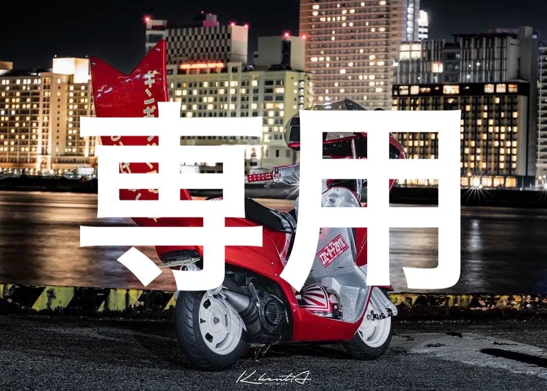 スーパータクト　　クレタク　　エビテール スーパータクト クレタク エビテール - メルカリ