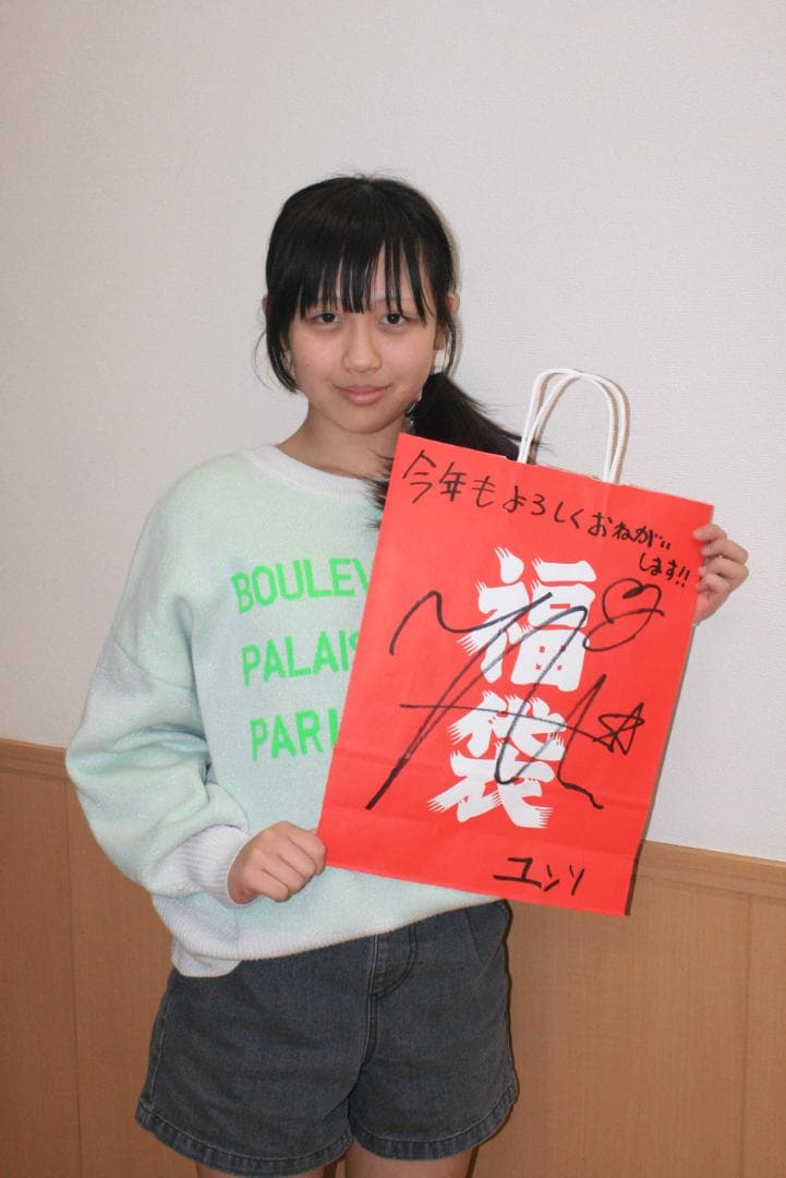 ユンソ・アイル　サイン入り紙袋 1枚10円台〜の激安紙袋・格安ギザギザ（輪転）｜井上紙袋 オリジナル