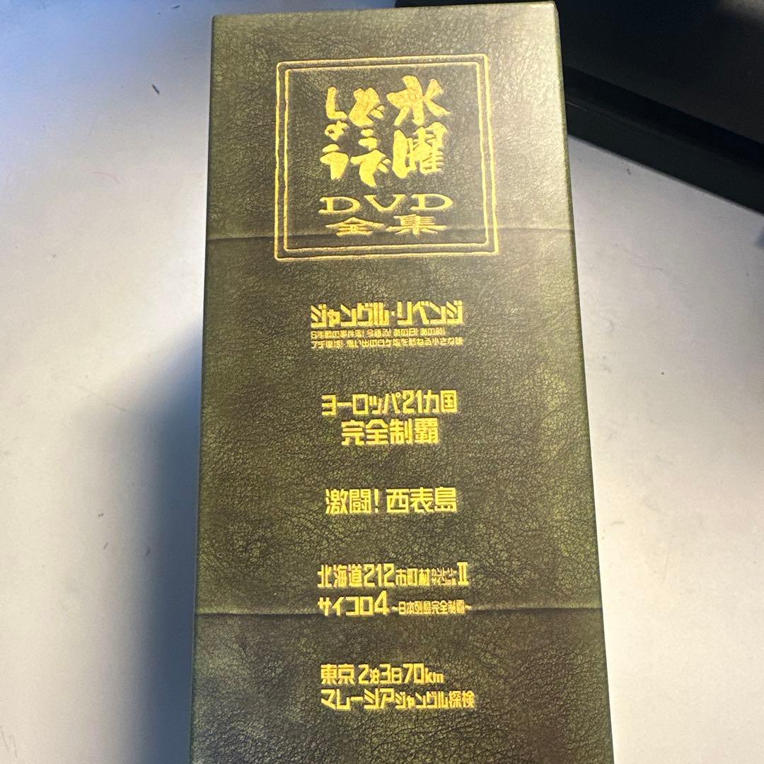 【美品】水曜どうでしょうDVD全集　VOL.2 正規品・美品】水曜どうでしょう DVD全集 vol.2・3・5 セット - メルカリ