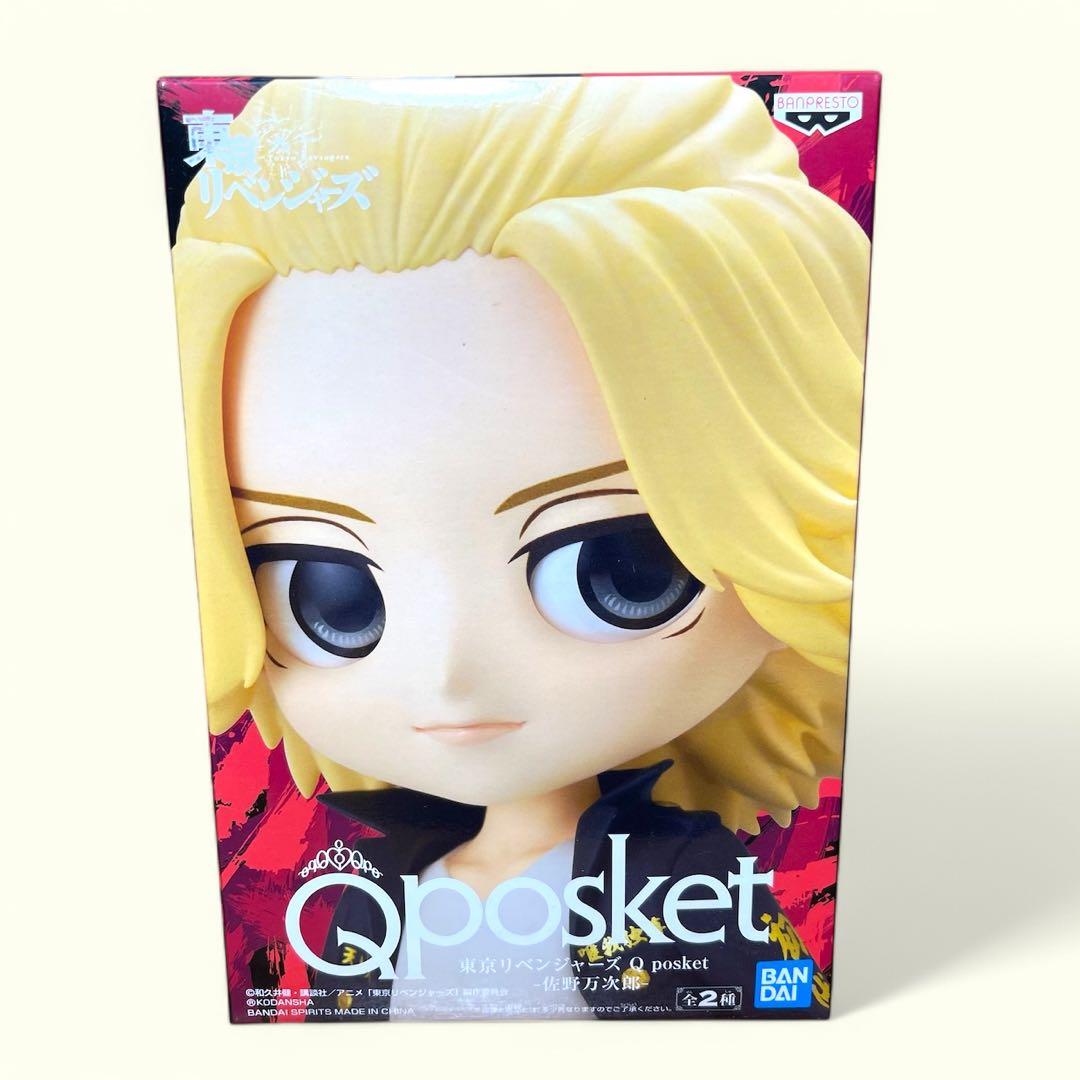 ❤️新品❤️ キューポスケット 7体まとめ売り - メルカリ