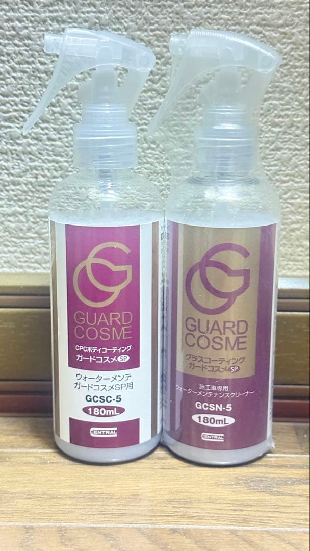 ガードコスメspウォーターメンテナンスクリーナー GCSN-5 180ml - メルカリ