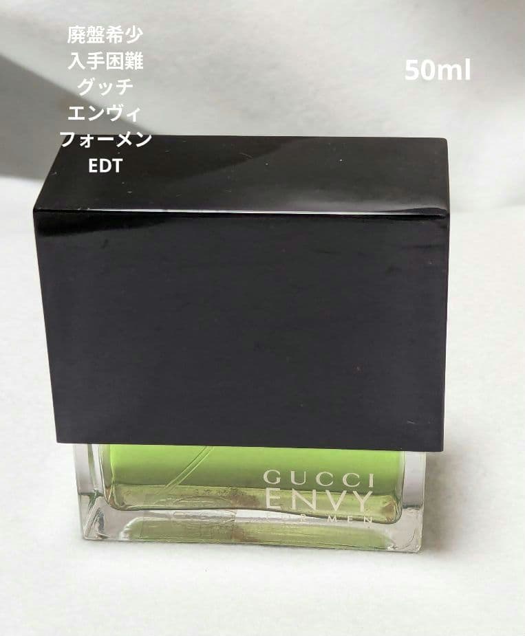 廃盤希少グッチエンヴィフォーメンオードトワレ50ml 廃盤品 GUCCI グッチ エンヴィ フォーメン オードトワレ 50ml 香水