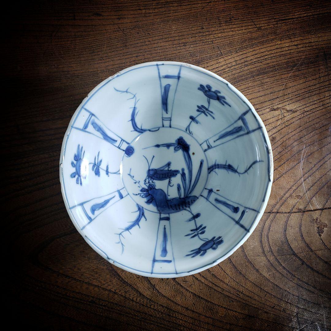 古染付 染付南京 鉢 丼 芙蓉手 中国古美術 明朝末期 欠け - メルカリ