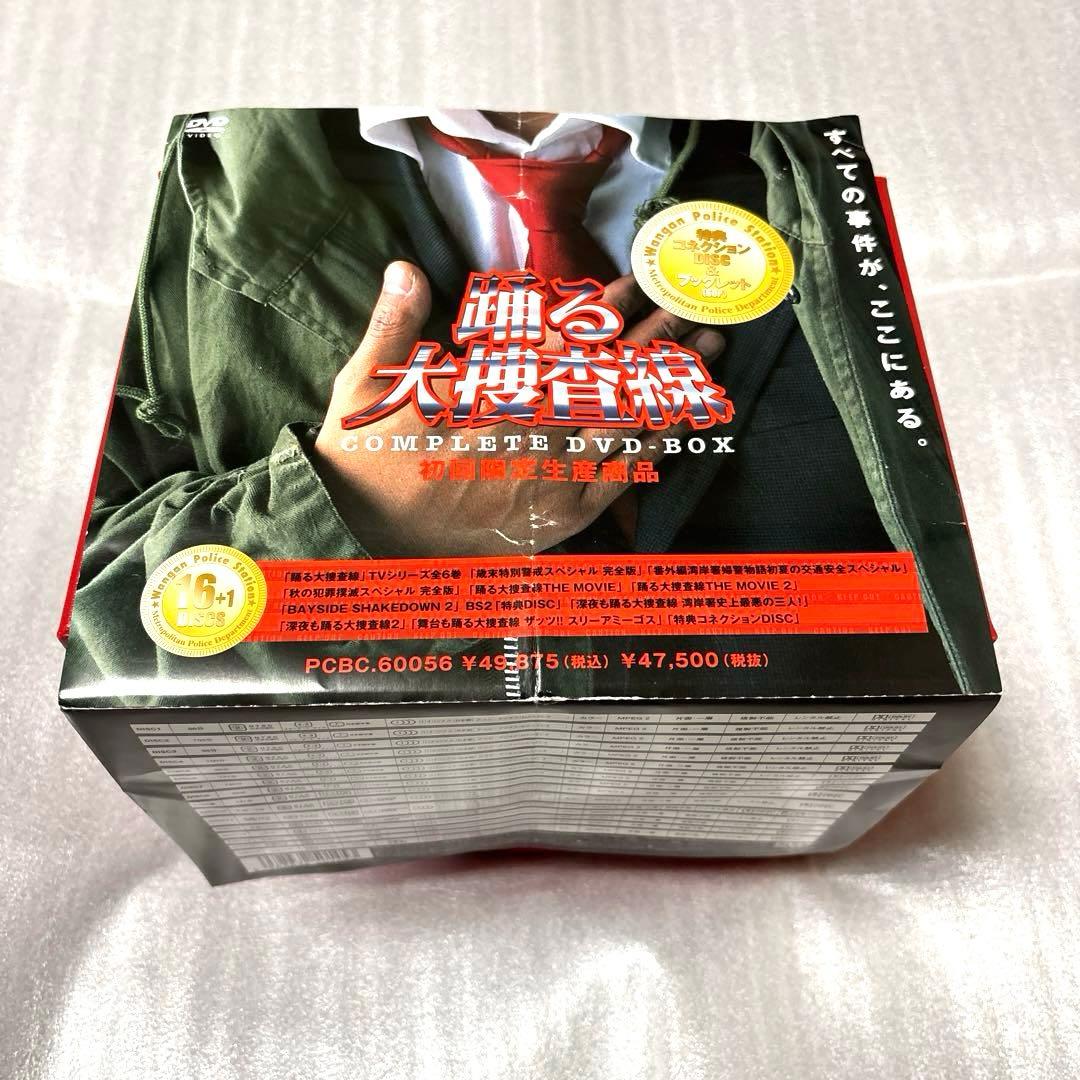 踊る大捜査線 コンプリートDVD-BOX〈初回限定生産・16枚組〉 Amazon.co.jp: 踊る大捜査線 コンプリートDVD-BOX (初回限定生産