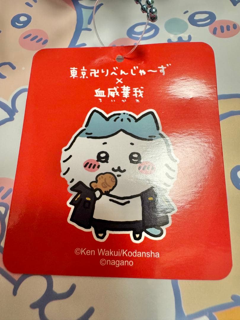 ちいかわ 東京卍リベンジャーズ ハチワレマスコット 佐野万次 - メルカリ