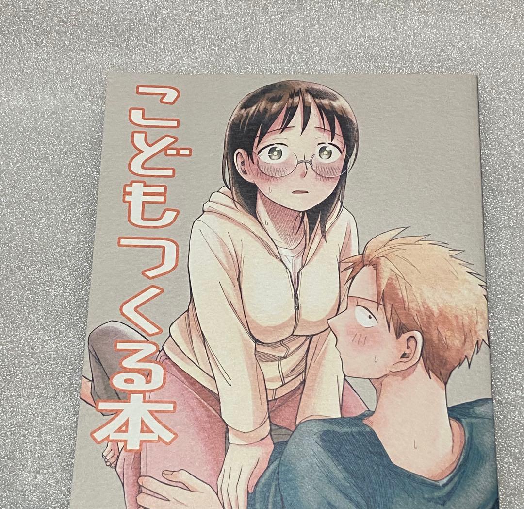 あせとせっけん 当選 初版 初回 マンガ 漫画 コミック 初回 限定 特典