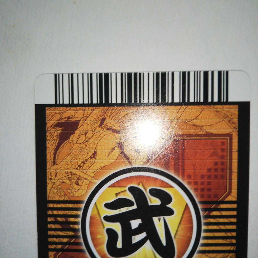 ドラゴンボール W爆烈インパクト 孫悟空、超一星龍 - メルカリ