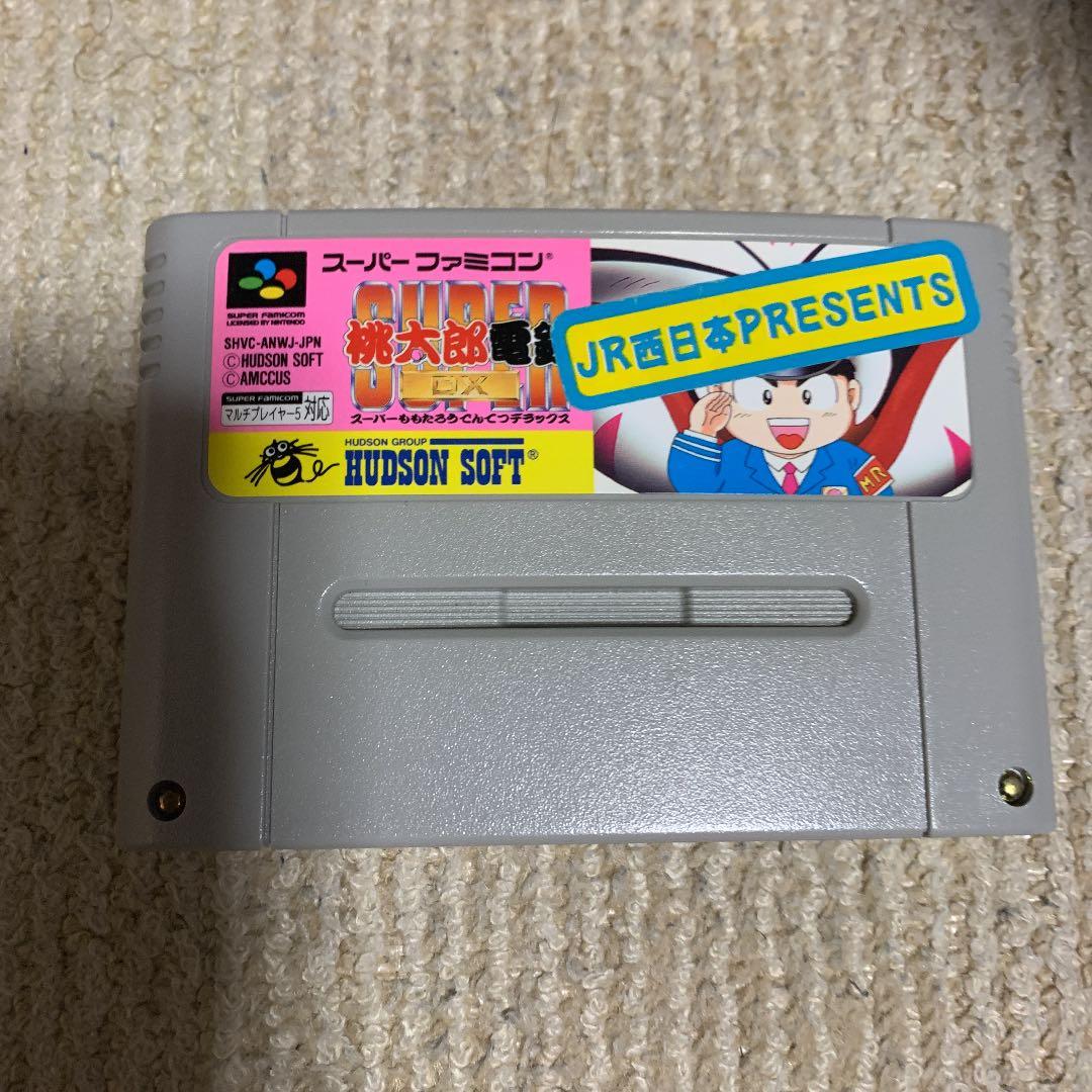 スーパーファミコン super桃太郎電鉄DX JR西日本presents 中古ゲーム買取 / スーパー桃太郎電鉄DX 西日本 スーパーファミコン