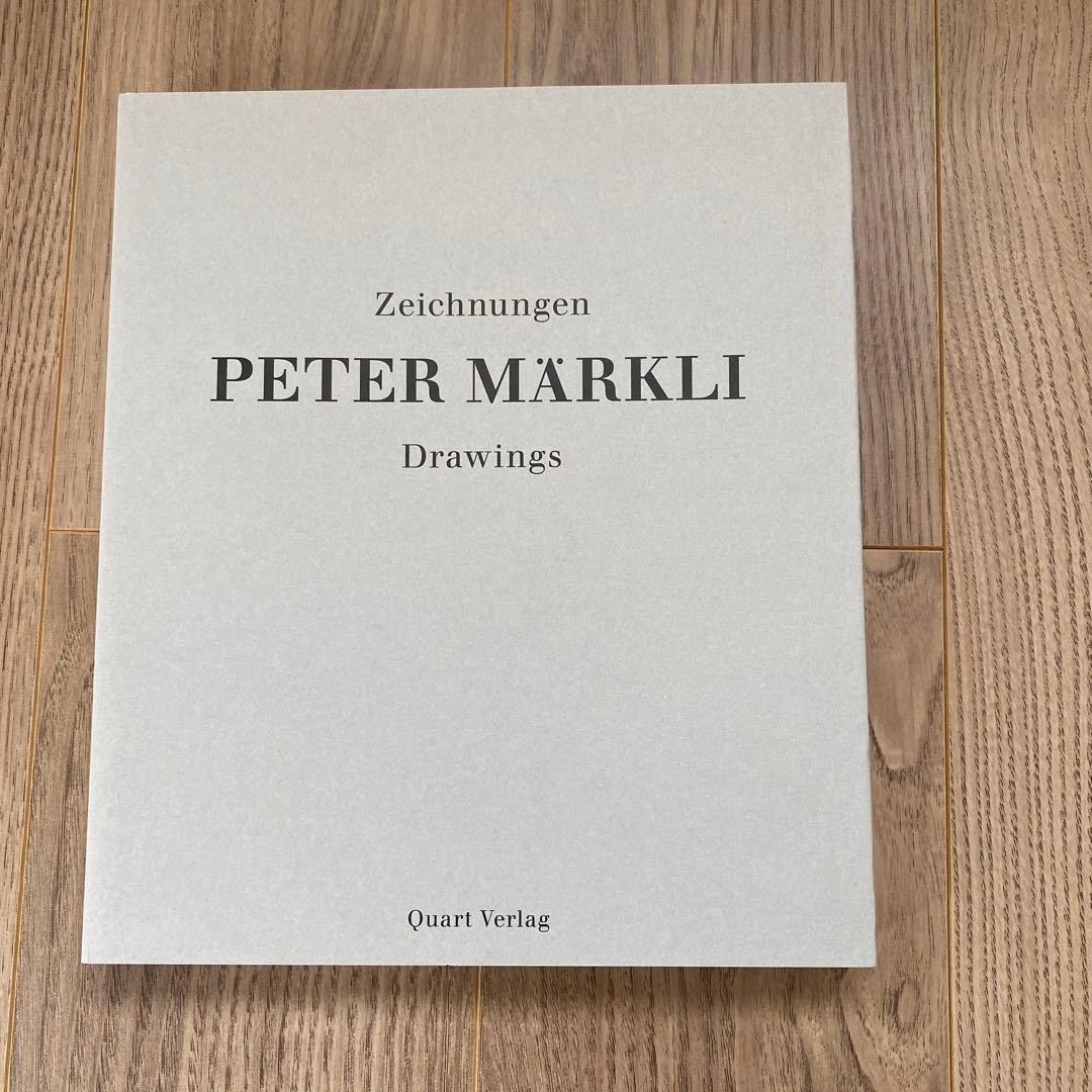 Peter Markli ペーターマークリ　建築　洋書　スイス建築 Dessins / Peter Märkli - 本 屋 青 旗 Ao-Hata Bookstore