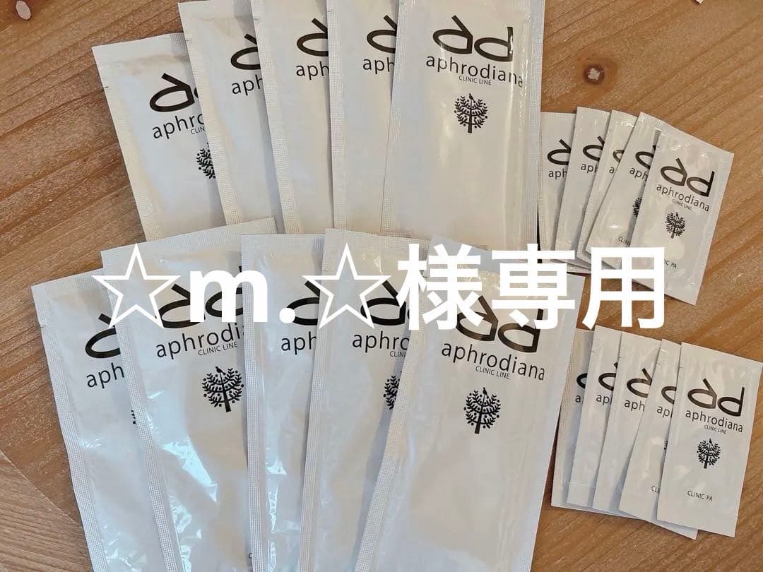 イチエ　炭酸パック10包/アフロディアナ　新品 PRODUCT - アフロディアナ