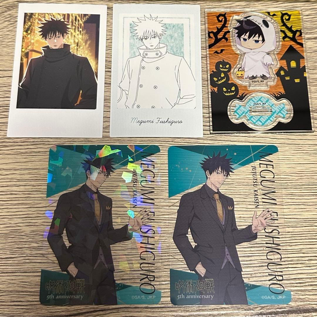 呪術廻戦 イルミネーション 5周年 ハロウィン 伏黒恵 5点セット - メルカリ