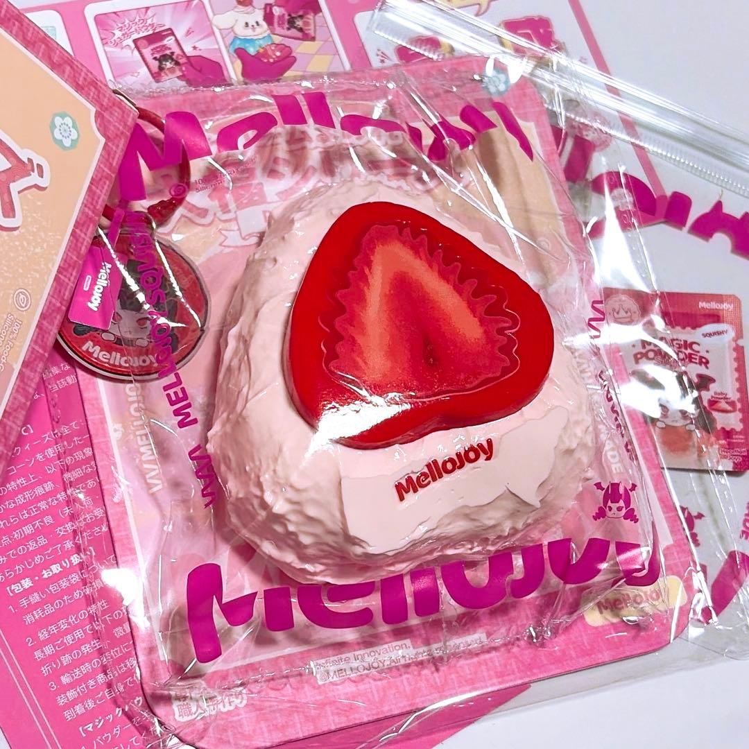 Mellojoy 大福 いちご フルセット 新パッケージ スクイーズ メロジョイ