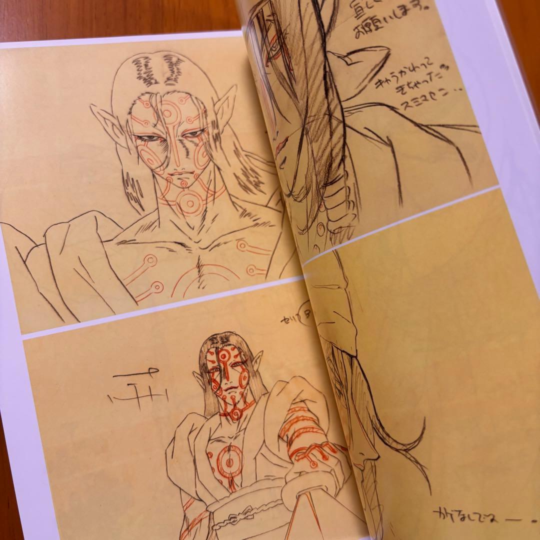 モノノ怪 橋本敬史 画集 - メルカリ