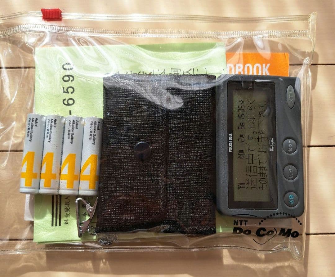 ☆超希少ポケベル未使用品☆NTTドコモ セット売り単4電池×4本