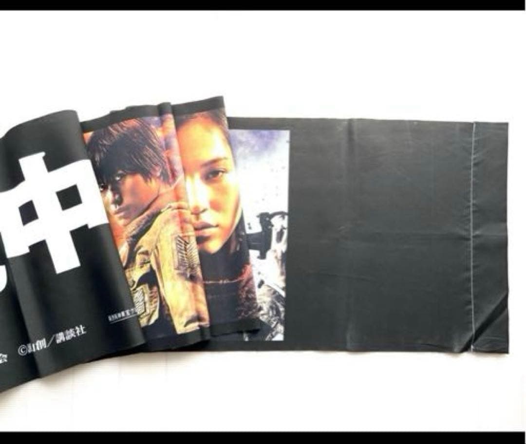 三浦春馬 映画進撃の巨人 販売促進グッズ 映画ポスター | 激安通販の