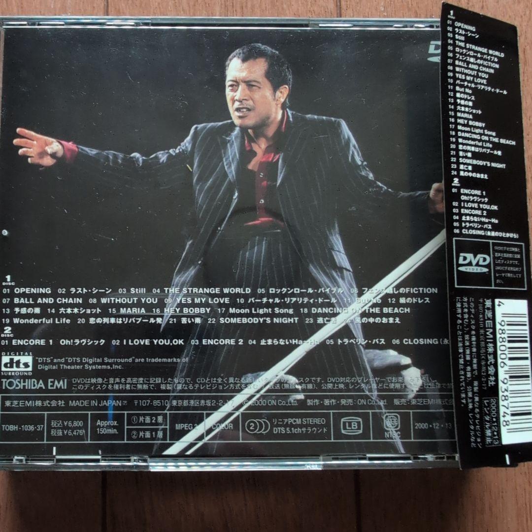 矢沢永吉TONIGHT THE NIGHT 1999.9.15 DVDの通販｜www.k4fashion.com