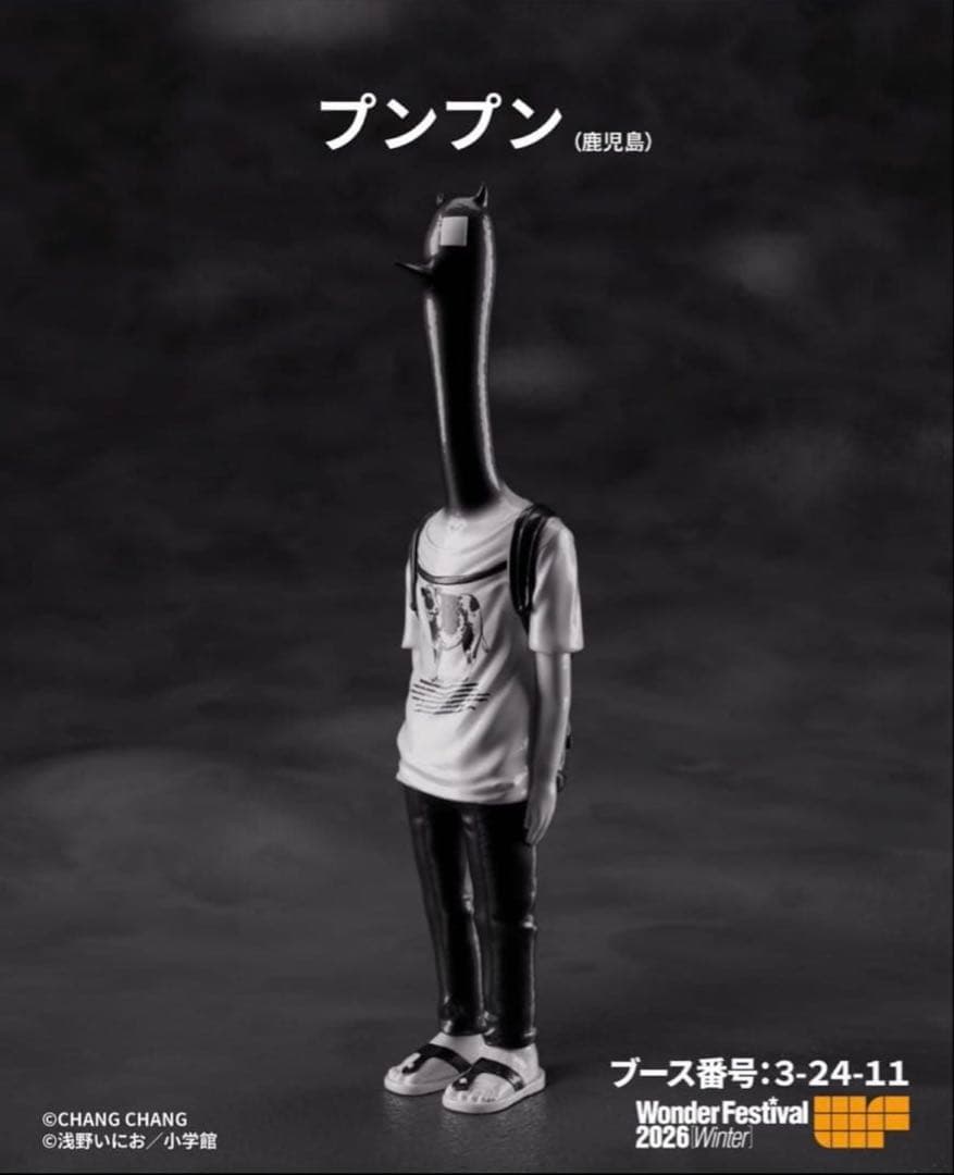 changchangtoy　プンプン ソフビ　WF2026W ワンフェス2026 WF 当日版權 作品：プンプン（鹿児島）（おやすみプンプン） 発売