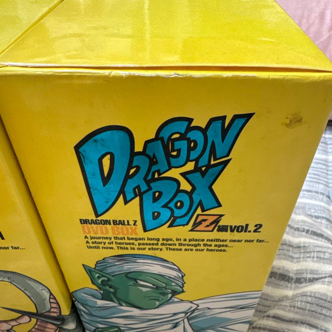 ドラゴンボール DVD BOX - メルカリ