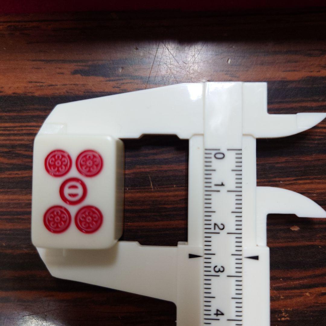 ミズノ丸一 麻雀牌 背面黄色 赤ドラ 家紋牌 22 - メルカリ