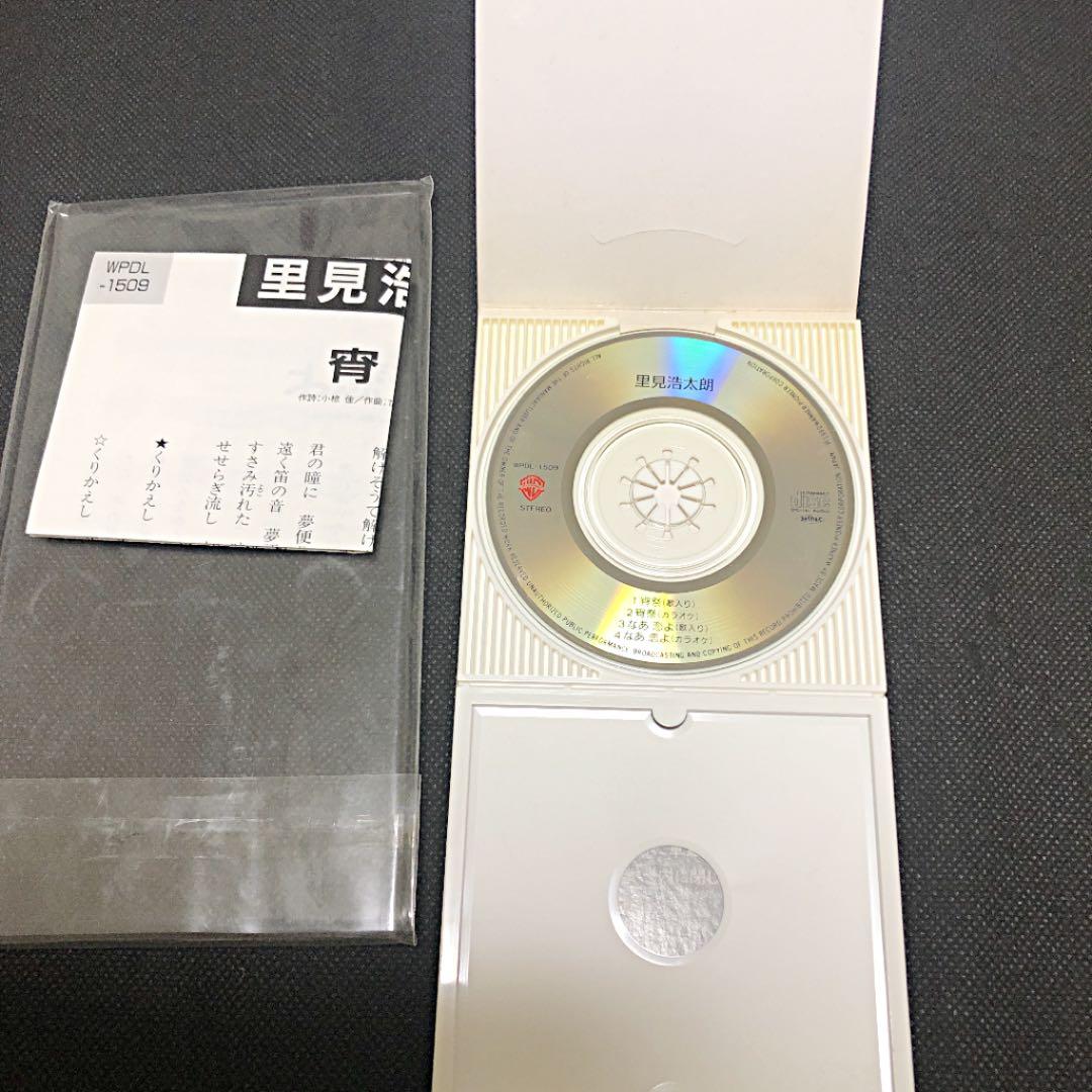 里見浩太朗/宵祭 - メルカリ