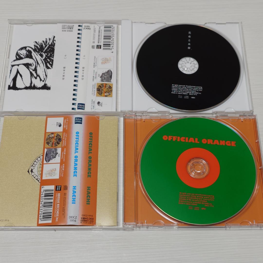 ハチ／米津玄師 CDアルバム 2枚背セット - メルカリ