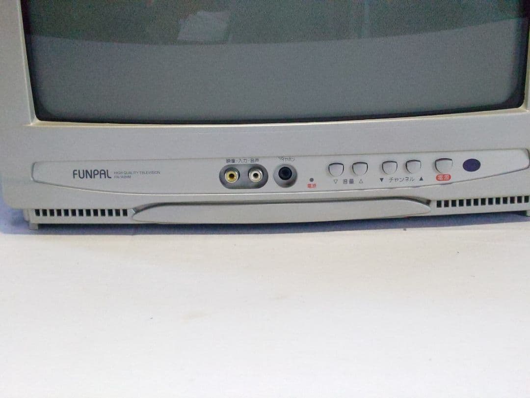 ブラウン管テレビ 14型 FUNPAL FN-142-HM - メルカリ