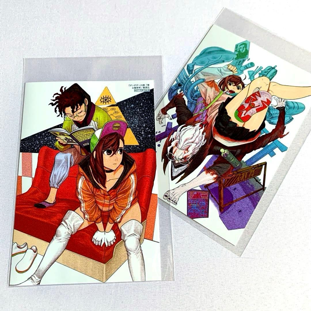 ☆購入特典セット☆】 ダンダダン 2-3.7-11.15-16.18-19巻の通販