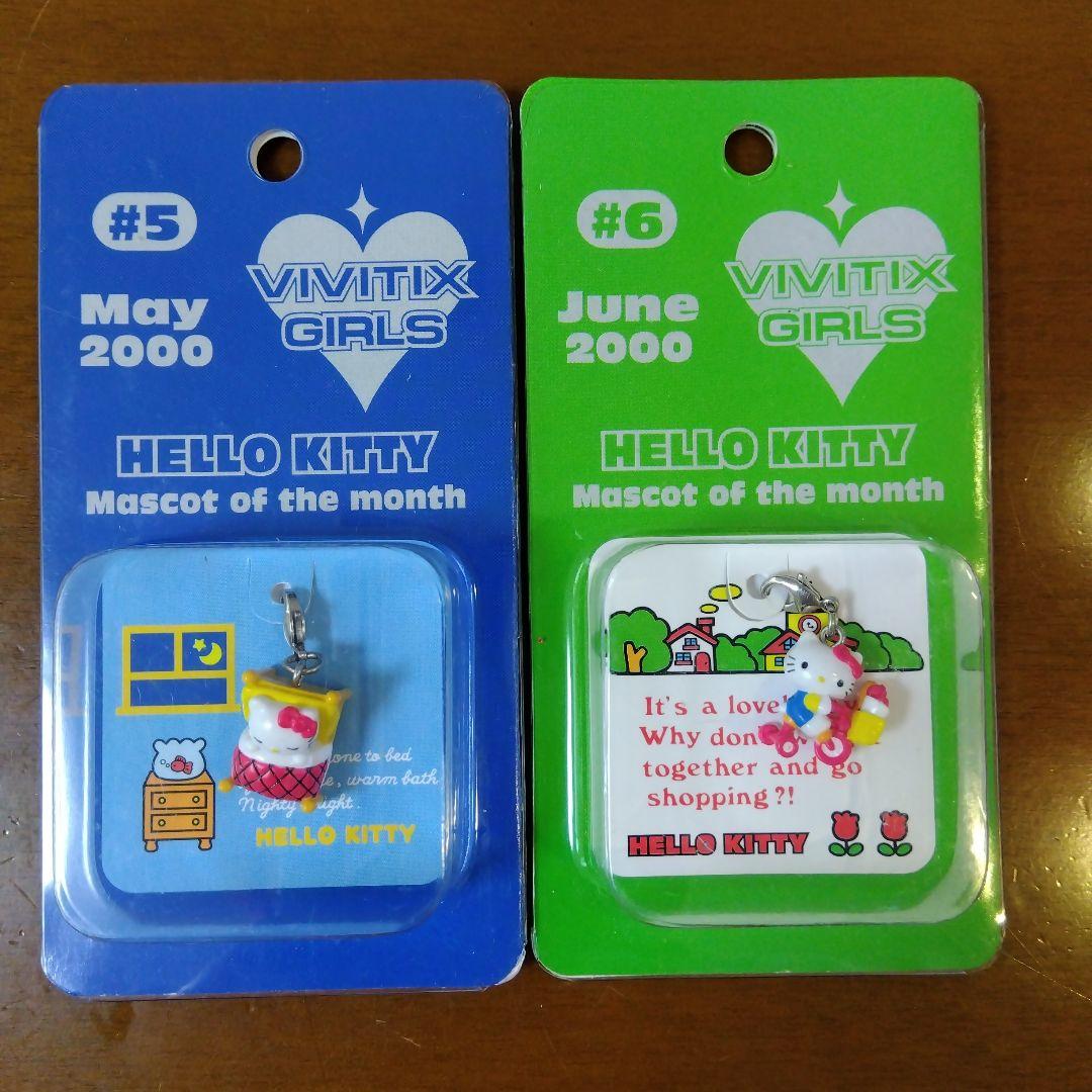 サンリオ ハローキティ vivitix ファスナーマスコット 激レア 12種類