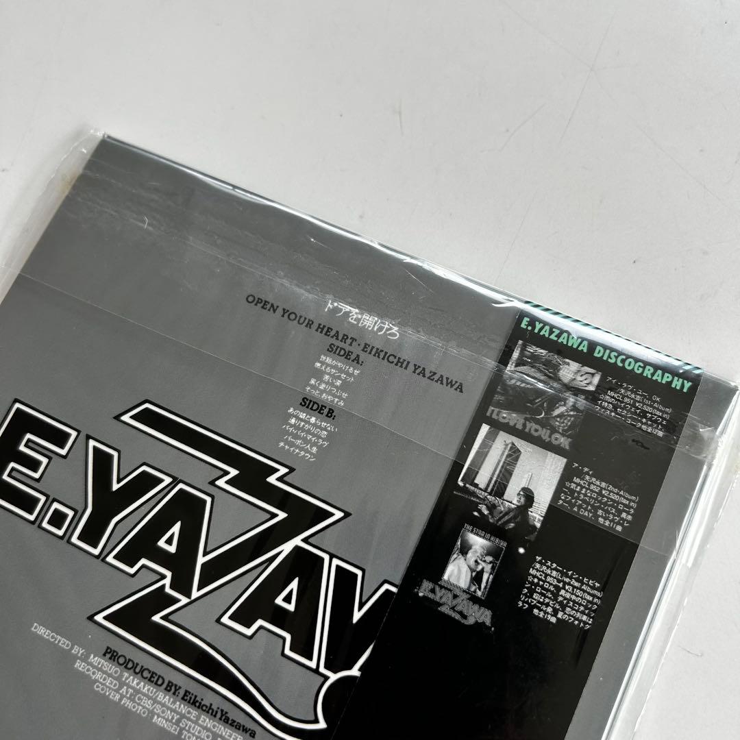 美品】 初回特別限定盤 紙ジャケット 矢沢永吉 / ドアを開けろ - メルカリ